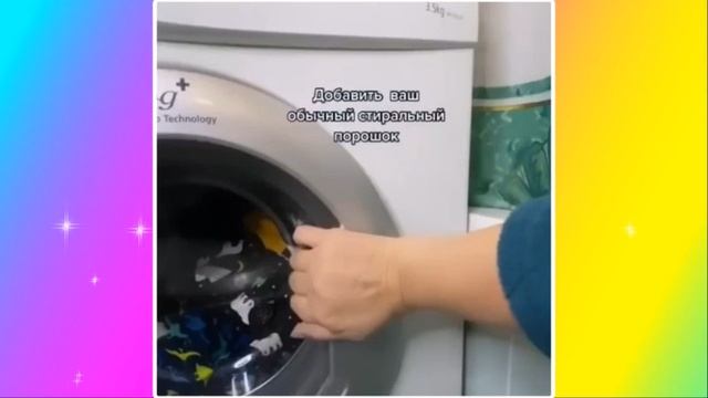 СОЛЬ ПРИ СТИРКЕ смотреть онлайн