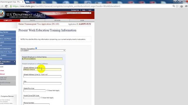 video embassy DS 160 заполнение смотреть онлайн