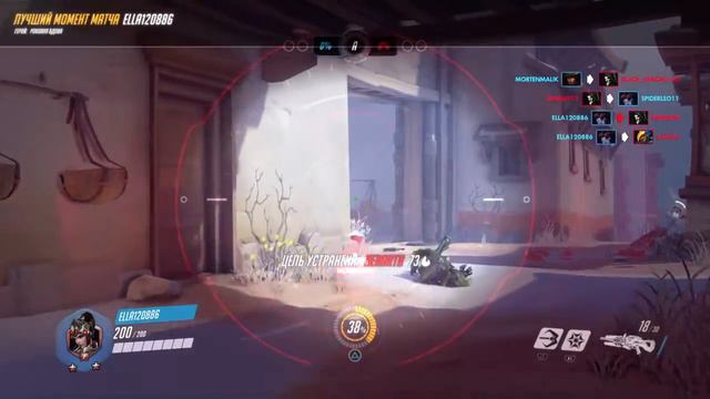 Overwatch: Мой второй самый лучший момент матча
