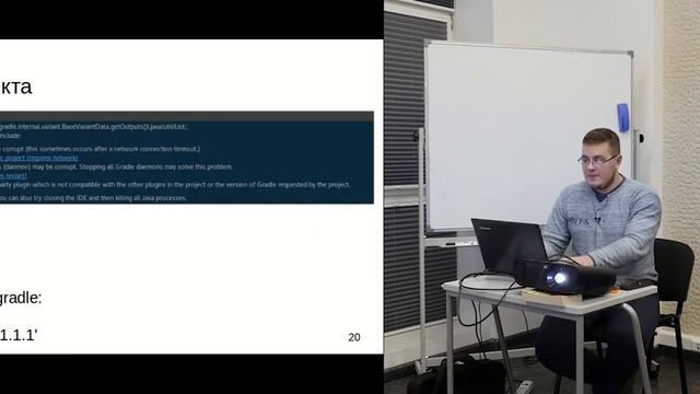 Создание игр на LibGDX и Kotlin смотреть онлайн