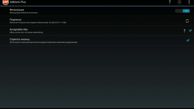 Убираем рекламу на вашем Андроид! ★ROOT★ смотреть онлайн