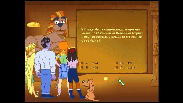 Финал?.... - Следопыты. Тайна Пирамиды - Прохождение #6 смотреть онлайн