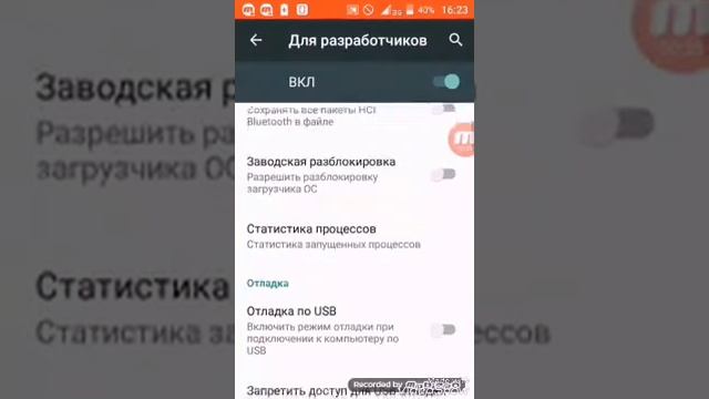 Взлом любого смартфона смотреть онлайн