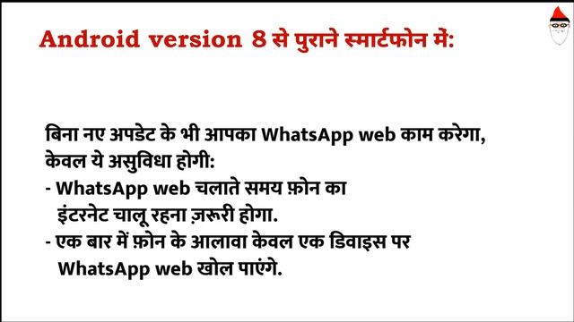 WhatsApp Web ka naya update: Linked Devices | computer me whatsapp kaise chalaye windows 10 , 7, 8 смотреть онлайн