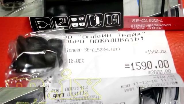 pioneer se-sl522 SE-SL522-L SE-SL522-K наушники смотреть онлайн