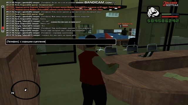 3.02.19 ремонт дорог РП заказ материалов [Часть 1] смотреть онлайн