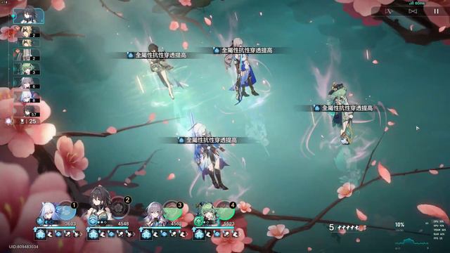 《崩壞：星穹鐵道》1.6 混沌回憶 藏於深空之秘其12 滿星 4K 120fps Honkai Star Rail 崩壊：スターレイル смотреть онлайн