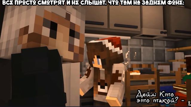 Диалоги на заднем плане: | Лукас, Дэйл, Линч, Джон, Лили | [Егор Линч] смотреть онлайн
