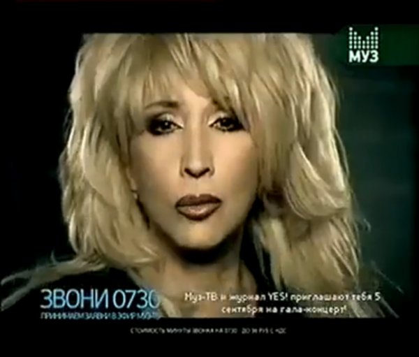 Ирина  Аллегрова -Не обернусь. afisha.relax. by