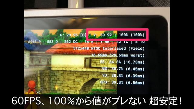 [WIN600]Dev版JELOS PCSX2sa NightlyビルドでVulkanドライバを利用してみた смотреть онлайн