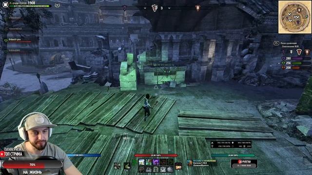 TESO. Дневной поток. смотреть онлайн