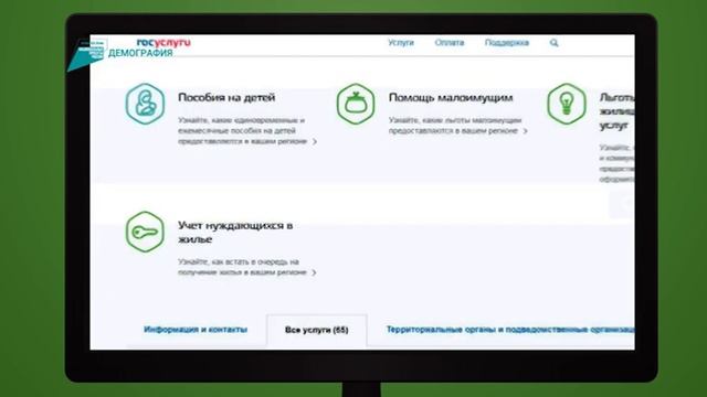 Оформить выплаты просто смотреть онлайн