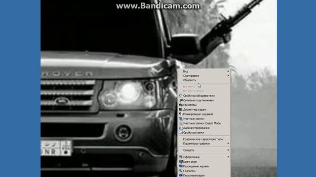 как убрать значки смотреть онлайн