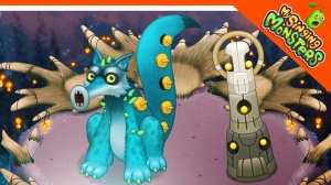 ? НОВЫЙ МОНСТР ЛИСАКС + СТОЛПКОСТИ! БЕЗ ДОНАТА ✅ МОИ ПОЮЩИЕ МОНСТРЫ My Singing Monsters Прохождение