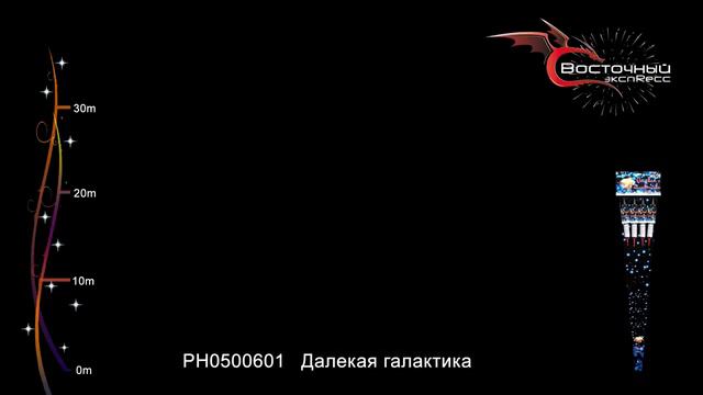 Ракеты Далекая галактика www.isalutov.ru тел.: (423) 292-43-53 смотреть онлайн