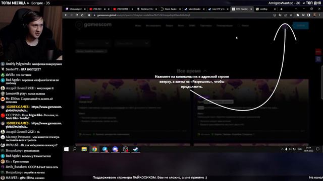 😎 СМОТРИМ GAMESCOM 2022 OPENING NIGHT LIVE ВМЕСТЕ!