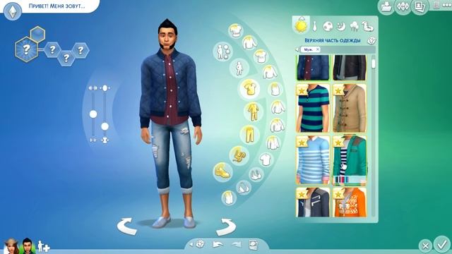 Sims 4 #Семья Мэнсон#Начало#Серия 1 смотреть онлайн