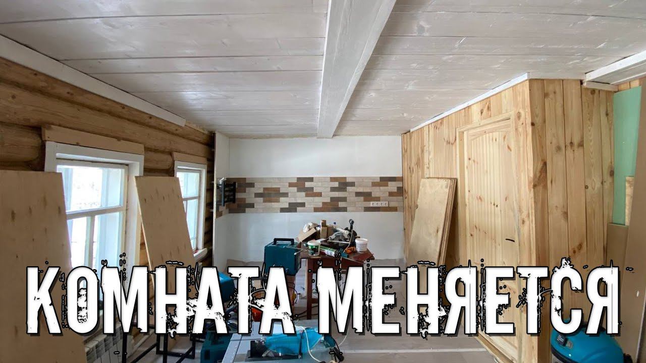 Ошибся, но взялся за кисть и перекрасил полдома на хуторе. Вкусная награда за труд смотреть онлайн