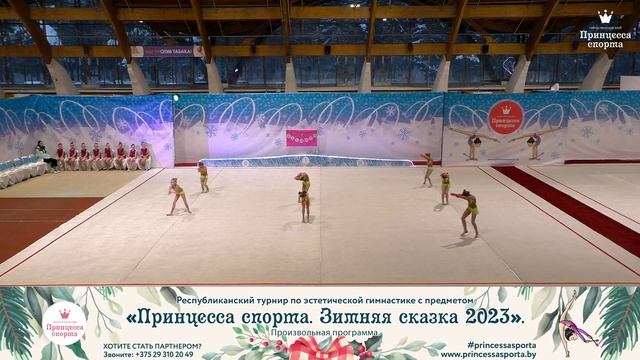 Принцесса спорта. Зимняя сказка 2023 - БУСИНКИ - Гургач Алена Владимировна смотреть онлайн