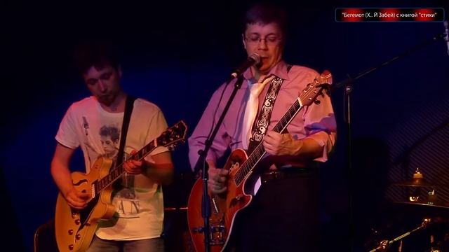 "Х... Забей. Х.З. смотреть онлайн