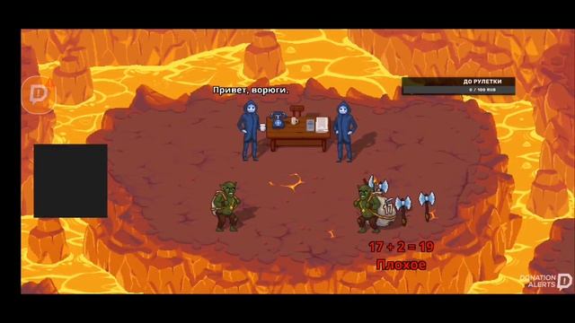 играем в игры