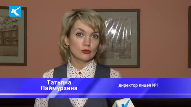 08 02 2021 День науки смотреть онлайн