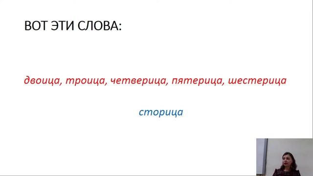 Всош по предмету «Русский язык»: разбор заданий 11 кл смотреть онлайн
