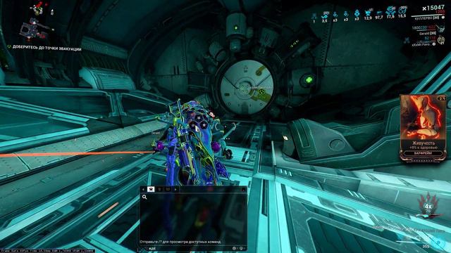 Warframe стальной путь смотреть онлайн
