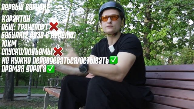 Роликовые коньки как транспорт. Катание на роликах по городу. Что можно, а чего нельзя на роликах? смотреть онлайн