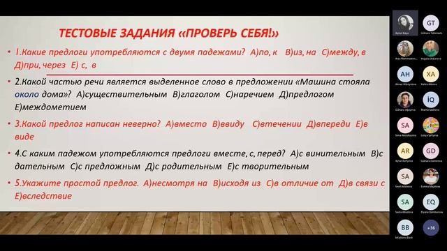 Урок 10. Служебные части речи. Маленькие, да удаленькие смотреть онлайн