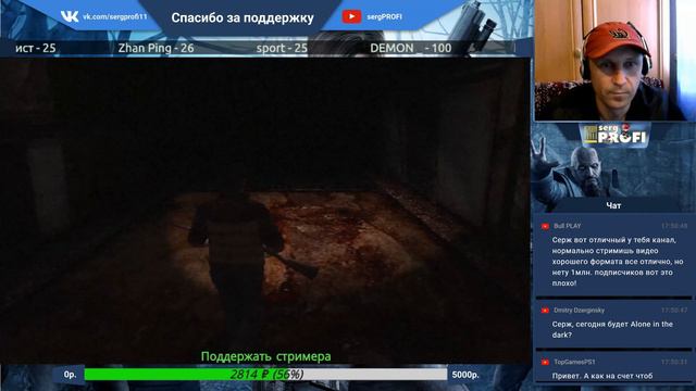 Silent Hill Origins / Серия 4 смотреть онлайн