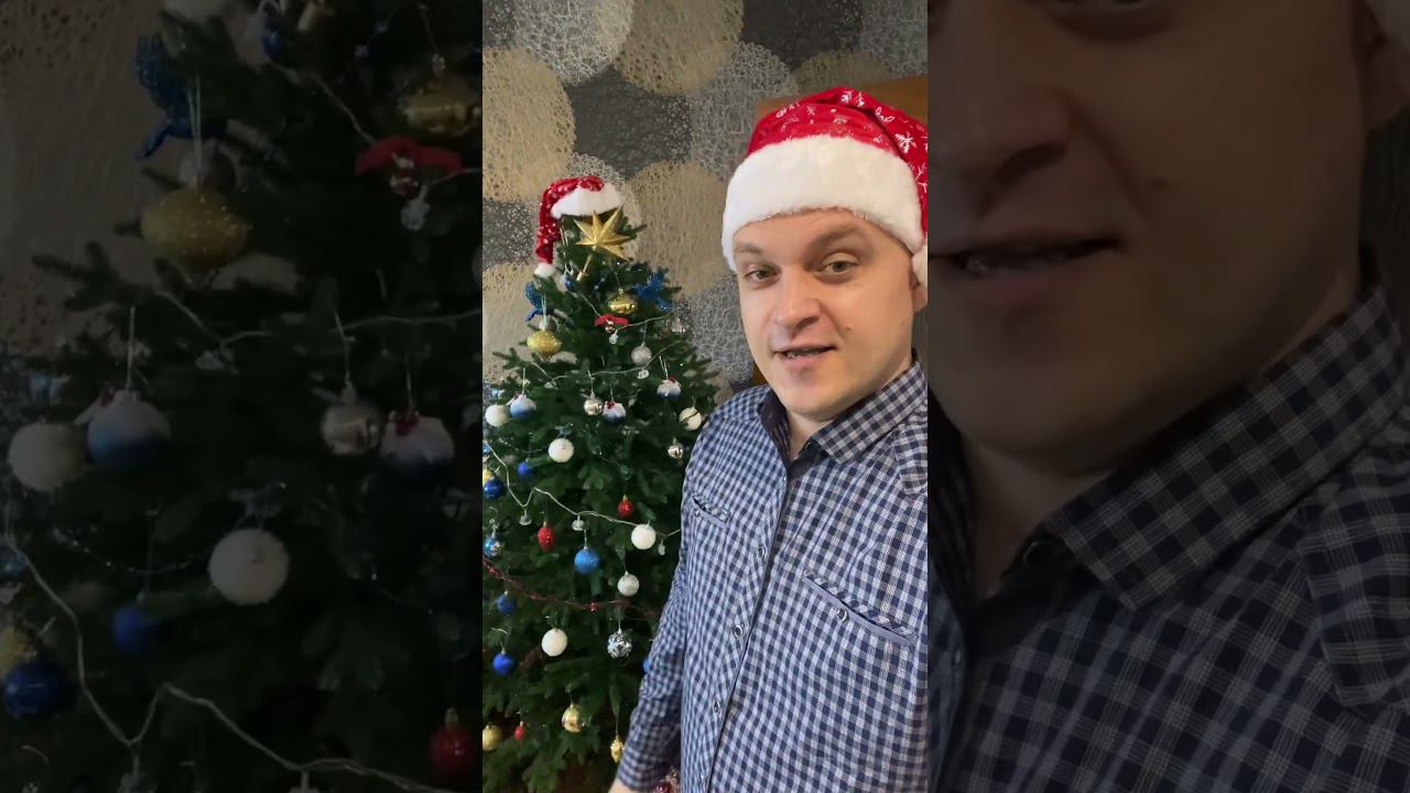 Поздравление с Новым годом 2023 смотреть онлайн