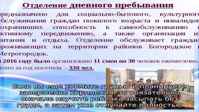 Необходим ли дневной сон в 2 года? смотреть онлайн