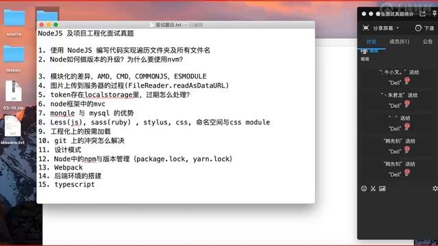 千锋web前端教程：第02集为什么学node，node版本升级及NVM смотреть онлайн