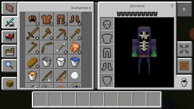 #1 Быстрая постройка (команда /fill) в Minecraft 1.2.8 PE смотреть онлайн