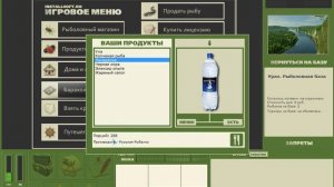 Русская рыбалка InstallSoft 3.7.1  Долгожданное решение!!!