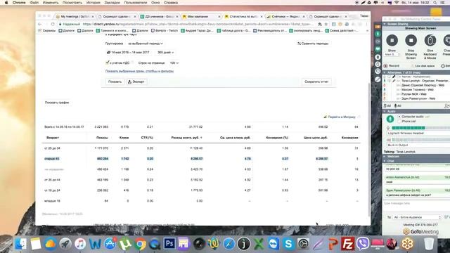 Годнота всех годнот 2017 (new) смотреть онлайн