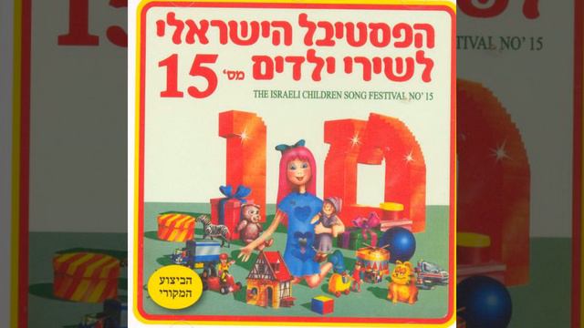 לא נעצור смотреть онлайн