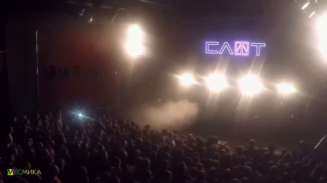Мёртвые звёзды. Круги на воде. Слот. 18 марта. Нижний Новгород смотреть онлайн
