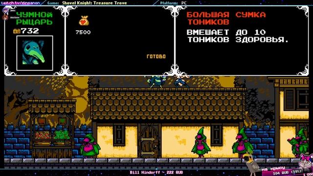 СТРИМ - ОЧУМЕЛЫЕ бомбления. Почему так сложно? | Shovel Knight: Treasure Trove #7 смотреть онлайн