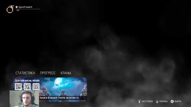 Warface Ps4  М.Е.Ч