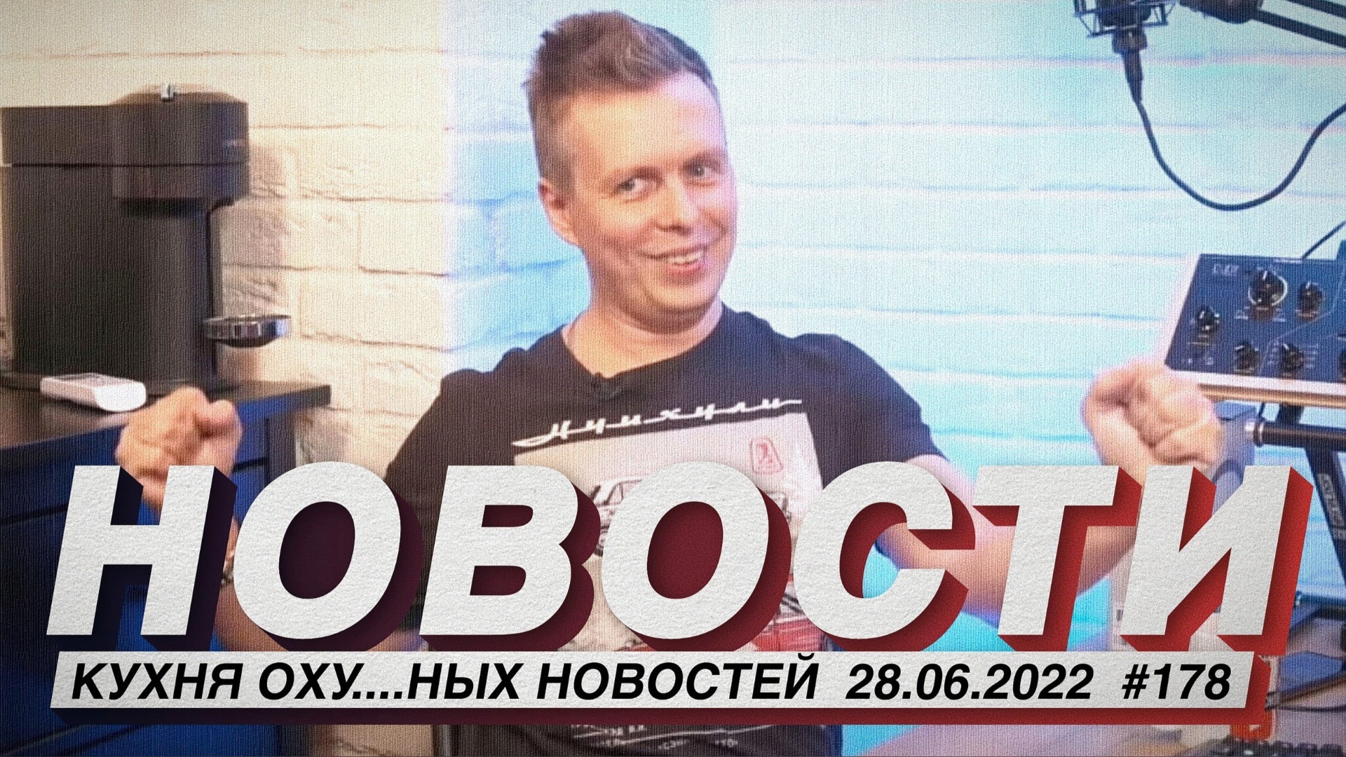 Новости музыкального рынка, новая прошивка Denon DJ и Akai, чего ждать от NATIVE INSTRUMENTS, что по смотреть онлайн