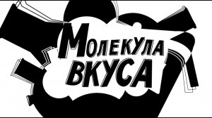 Как приготовить маринад для мяса? | Молекула вкуса
