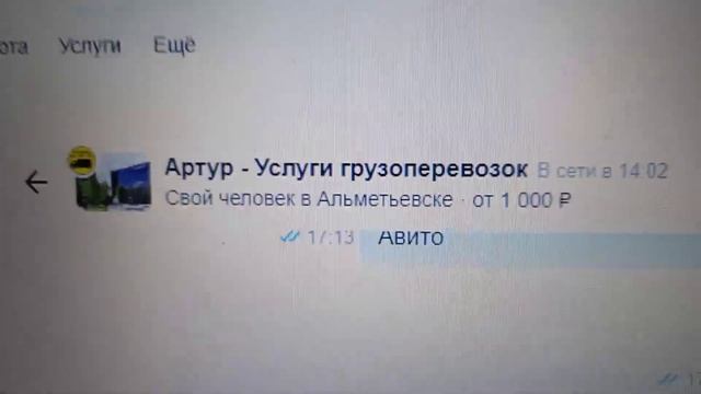 Как я покупал теоевизор