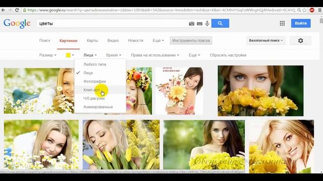 Как искать картинки, рисунки, изображения, фото в Google (Гугл) смотреть онлайн