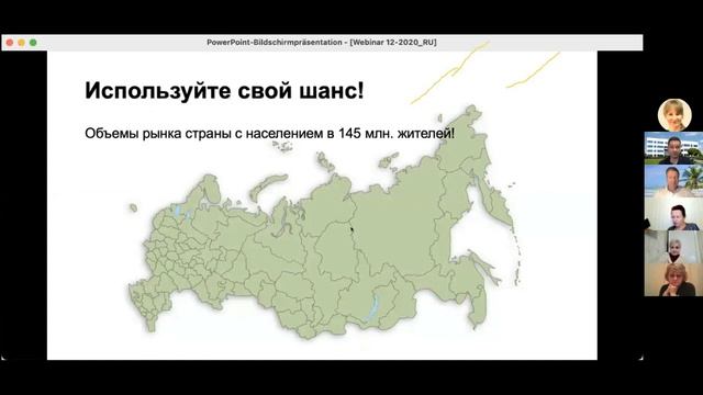 Хольгер Кунат Путь от школьника до миллионера в LR + ответы на вопросы смотреть онлайн