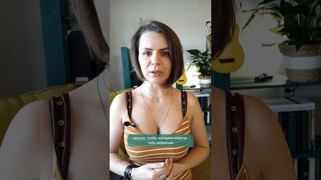 Как вдохновить свою женщину зарабатывать больше? смотреть онлайн