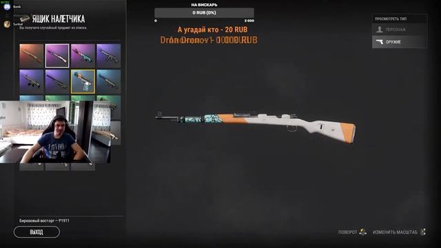 Игра с подписчиками в Стим PUBG\ Пубг \PLAYERUNKNOWN'S BATTLEGROUNDS смотреть онлайн