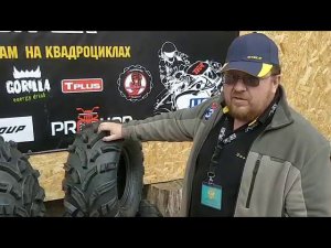 Отзыв о шине VOLTYRE CROSSTOUR для квадроциклов