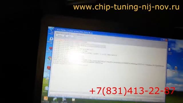 Чип тюнинг KIA RIO 1.4 MT от Paulus в Нижнем Новгороде